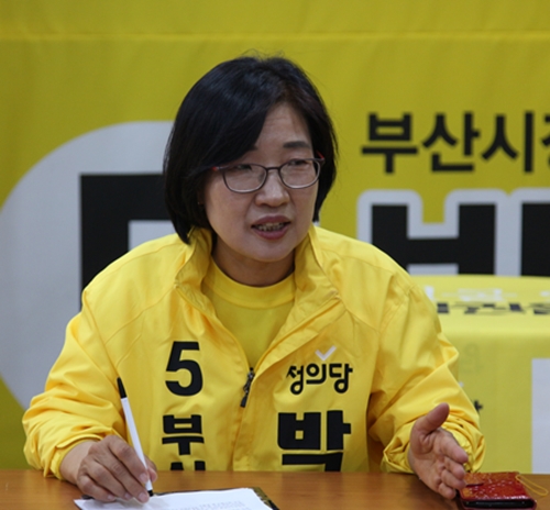 정의당 박주미 후보